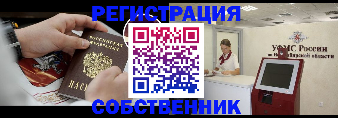 найти адрес прописки в Йошкар-Оле