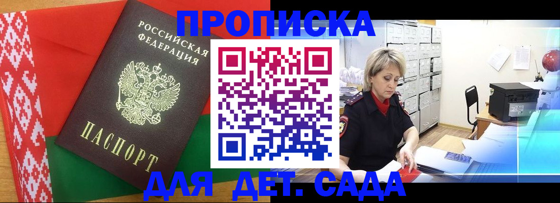временная регистрация собственник в Йошкар-Оле